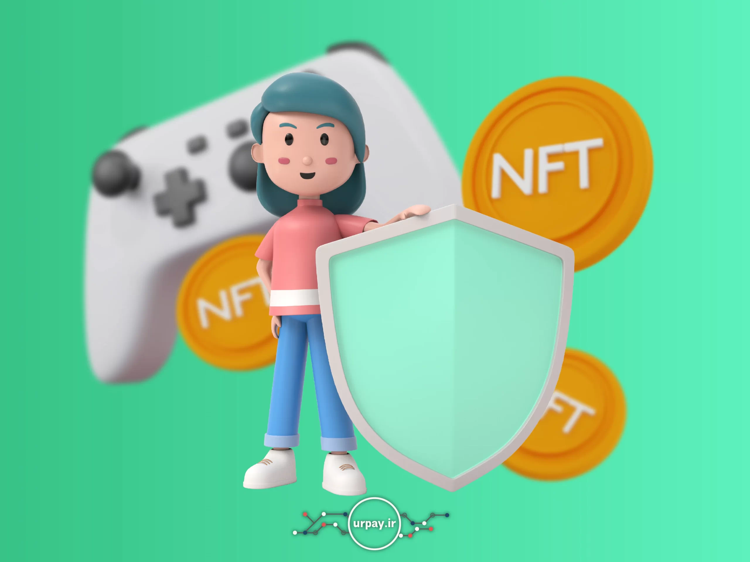 امنیت بالای بازی‌های NFT امکان کسب درآمد امنی را فراهم می‌کند.
