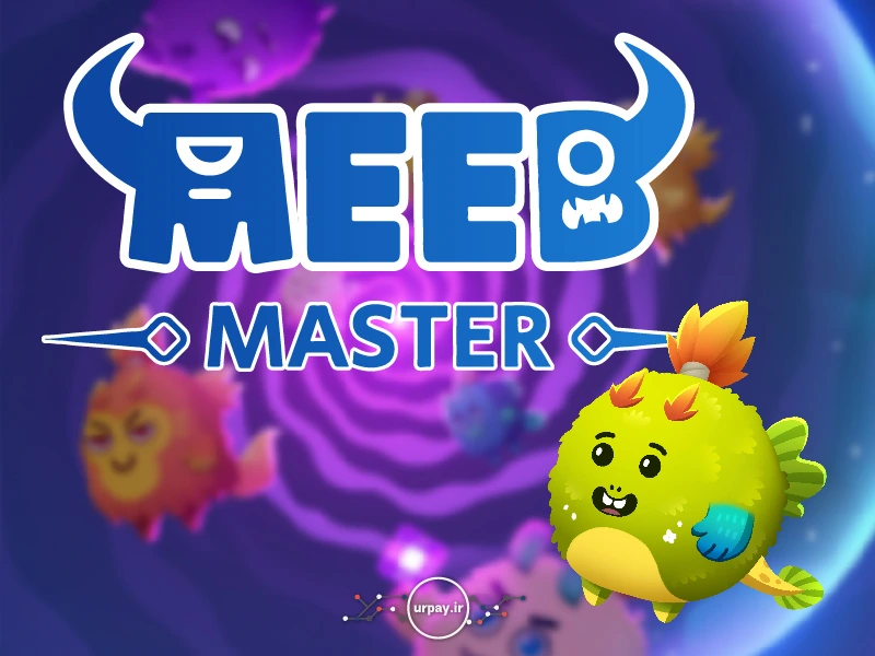 Meeb Master یک بازی رقابتی مبتنی بر ان اف تی است.