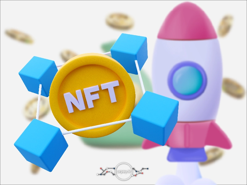امروزه استارتاپ‌های زیادی مبتنی بر NFT‌ها تاسیس شده‌اند.