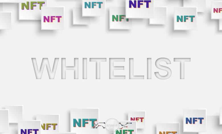 وایت لیست شدن در NFT روش خوبی برای سرمایه‌گذاری در این صنعت است.