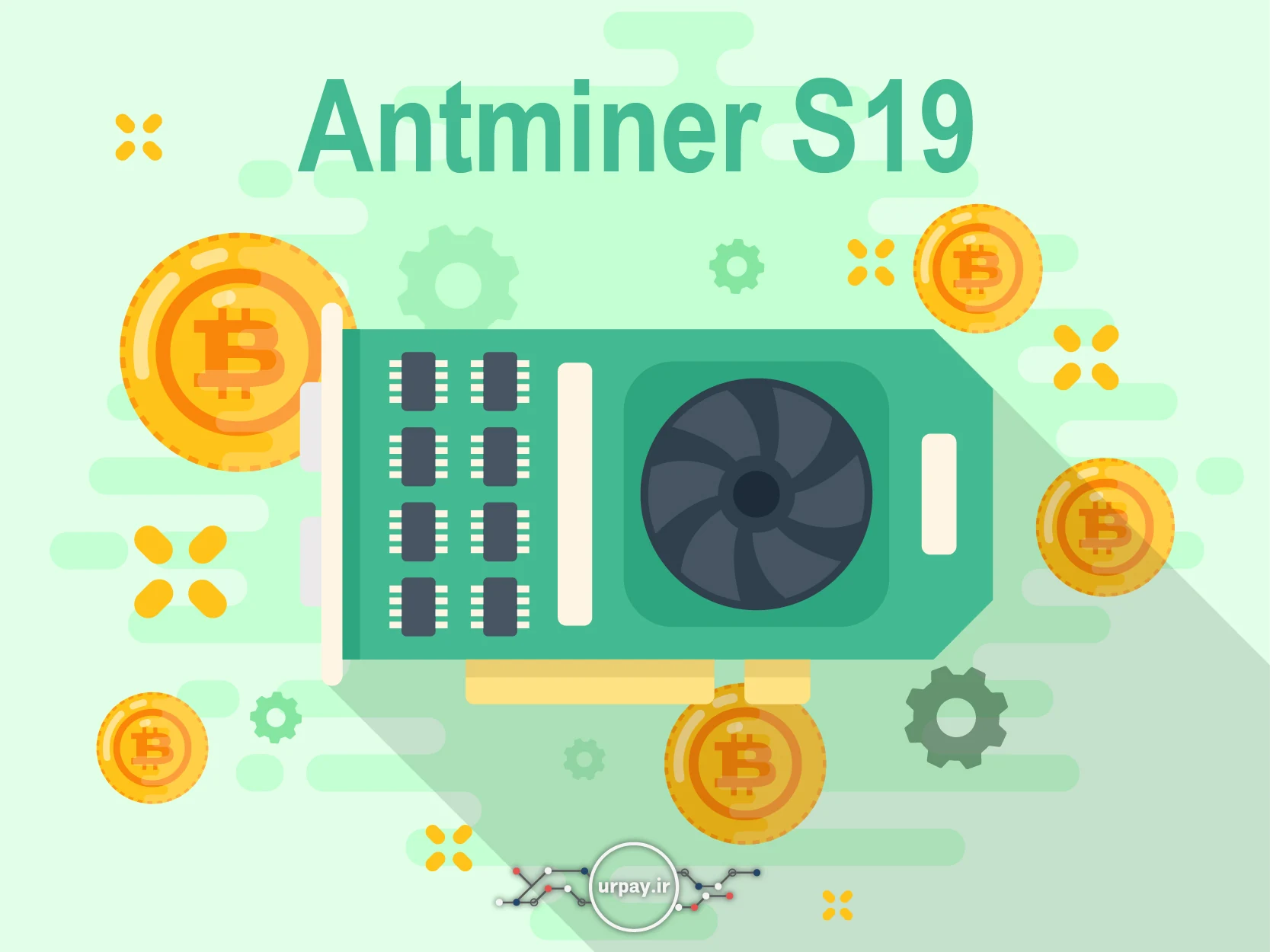 Antminer S19؛ یکی از بهترین دستگاه‌های ماینینگ بیت کوین